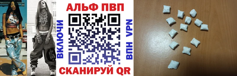 A PVP мука  блэк спрут зеркало  Енисейск 