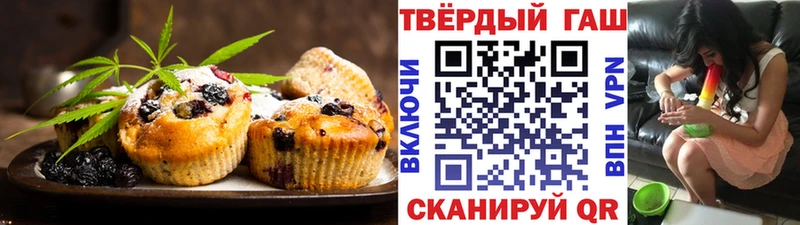 Cannafood конопля Енисейск