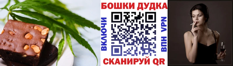 Canna-Cookies конопля  Енисейск 