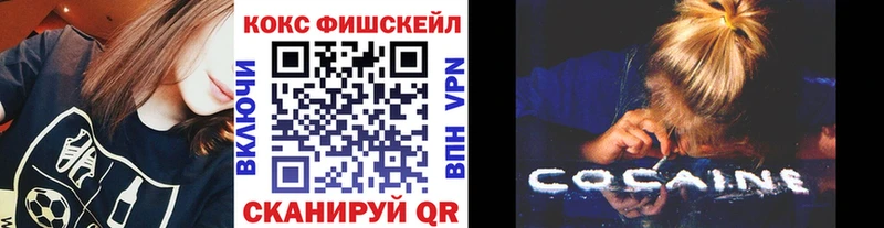 OMG вход Енисейск Кокаин 98%