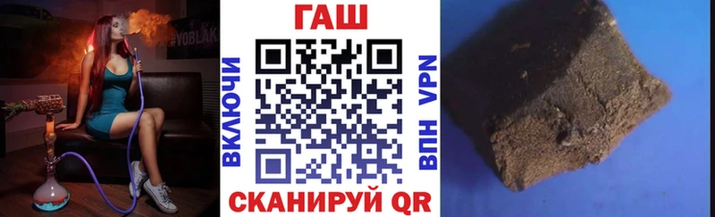 ГАШИШ Cannabis Енисейск