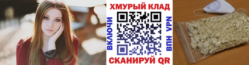 ГЕРОИН афганец  Енисейск 