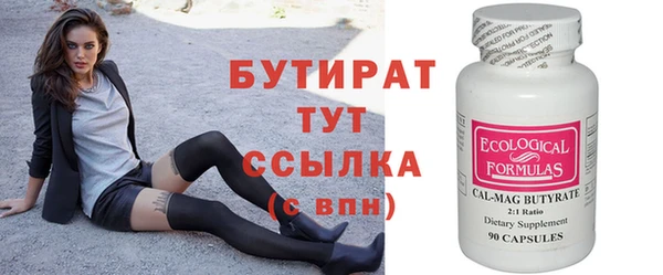 героин Вязьма