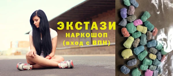 молекула духа Вязники