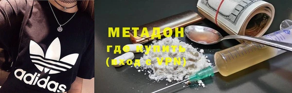 молекула духа Вязники