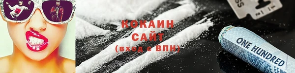 молекула духа Вязники