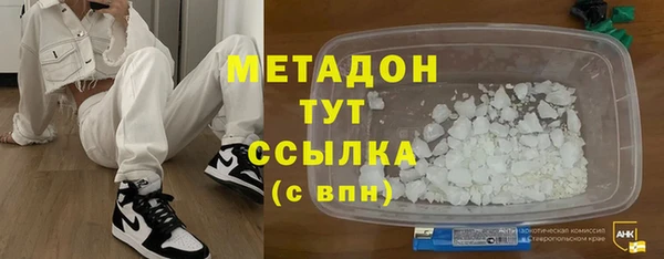 молекула духа Гусев