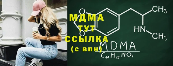 соль курить ск Вяземский
