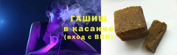 соль курить ск Вяземский