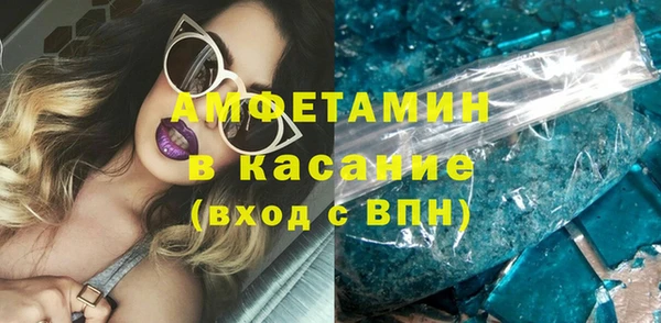 молекула духа Вязники
