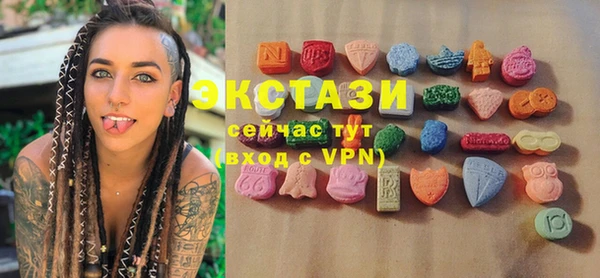 соль курить ск Вяземский