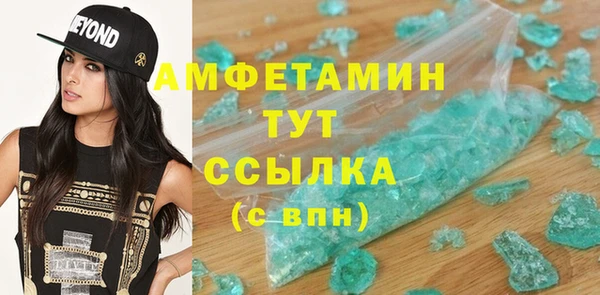 соль курить ск Вяземский