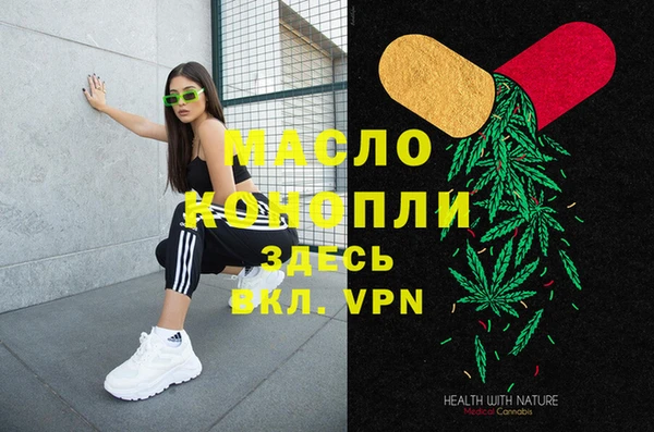 мдма Дмитров
