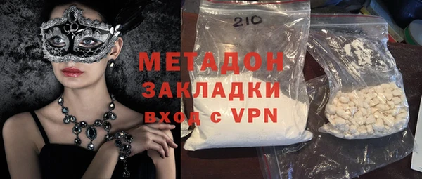 героин Вязьма