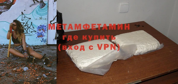 соль курить ск Вяземский