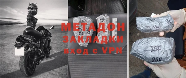 молекула духа Вязники