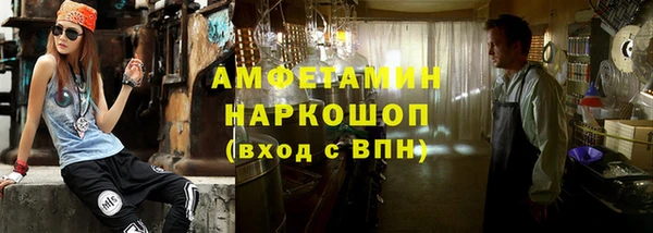 MDMA Дмитровск