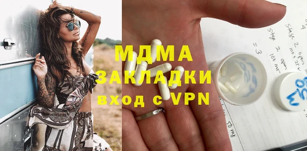мдма Дмитров