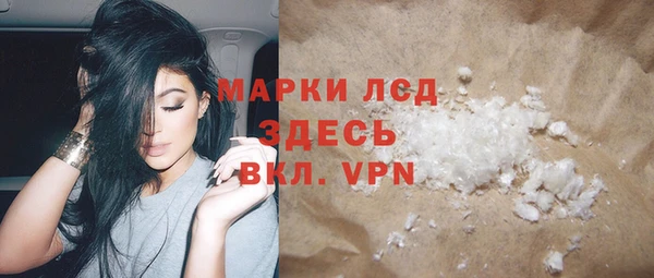 MDMA Дмитровск