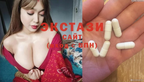 молекула духа Гусь-Хрустальный