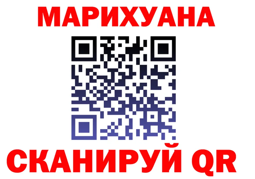 Canna-Cookies марихуана сайт shop KRAKEN Енисейск