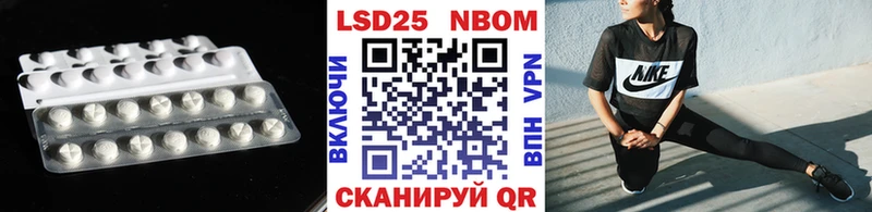 Лсд 25 экстази кислота Енисейск