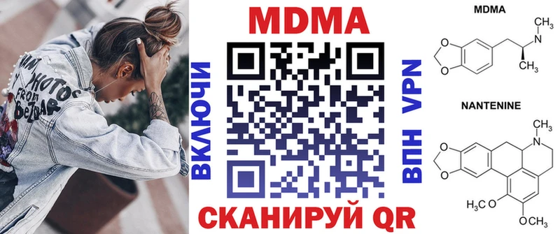МДМА crystal  где купить наркоту  Енисейск 