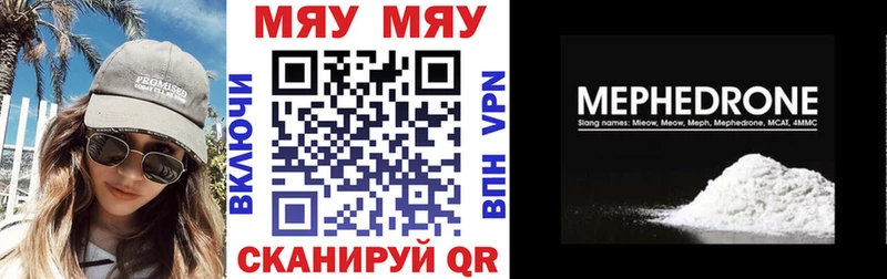 цены наркотик  Енисейск  блэк спрут ТОР  МЕФ VHQ 