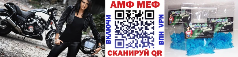 МЕТАМФЕТАМИН кристалл  что такое   Енисейск 