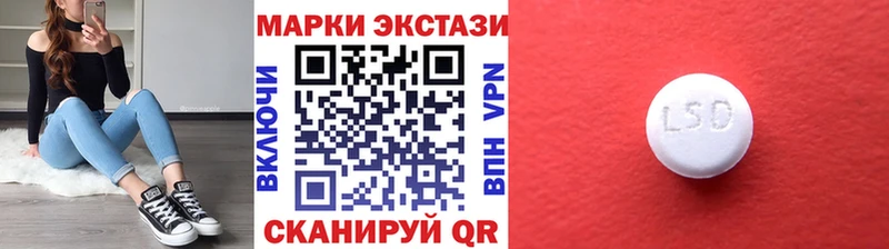 Марки N-bome 1,5мг  ссылка на мегу ССЫЛКА  Енисейск 