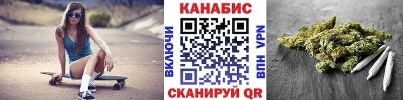 закладки  Енисейск  Конопля семена 